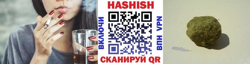 Купить наркотик аптеки Кирово-Чепецк ГАШИШ Альфа ПВП Мефедрон Марихуана