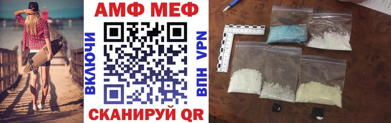 omg ссылки  Кирово-Чепецк  Amphetamine VHQ 