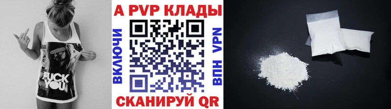 Alfa_PVP кристаллы  Кирово-Чепецк 