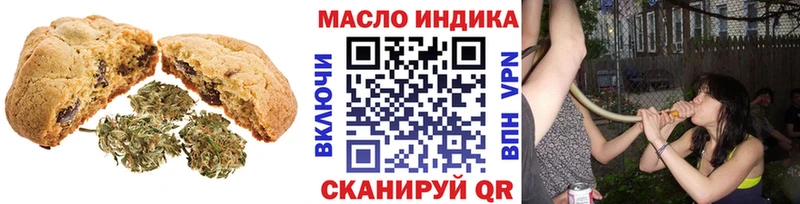 Canna-Cookies конопля  blacksprut рабочий сайт  Кирово-Чепецк 