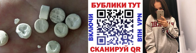 Экстази VHQ  купить  цена  Кирово-Чепецк 