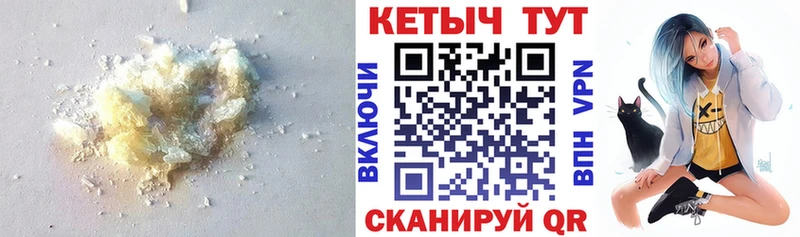 ОМГ ОМГ   Кирово-Чепецк  Кетамин ketamine  наркошоп 