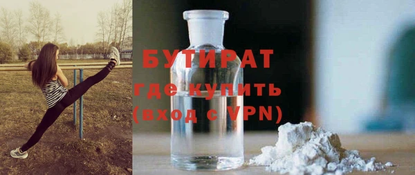 гидропоника Бугульма