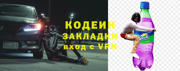 гидропоника Бугульма