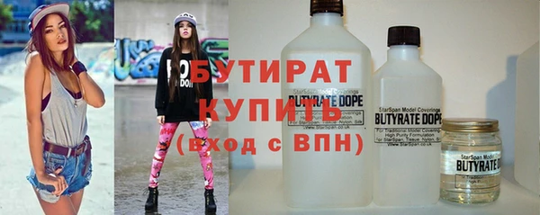 шишки Бронницы