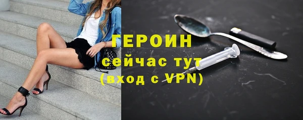 спиды Бородино
