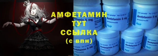 гидропоника Бугульма