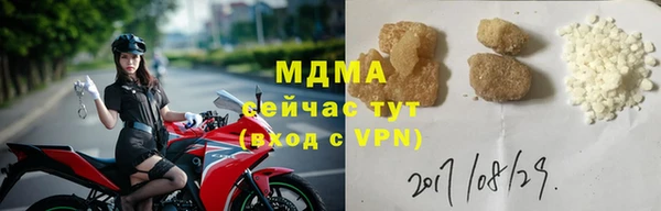 шишки Бронницы