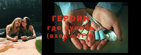 шишки Бронницы