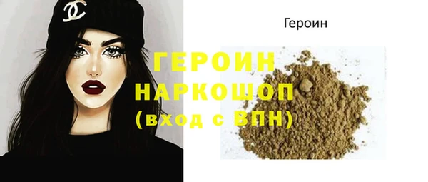 спиды Бородино