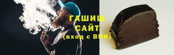 спиды Бородино