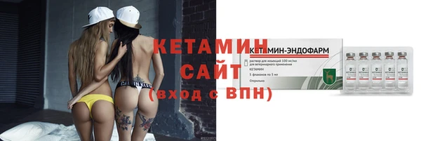 спиды Бородино