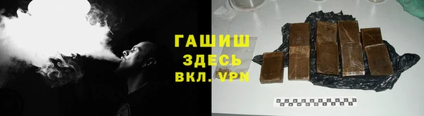 шишки Бронницы