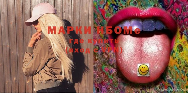 шишки Бронницы