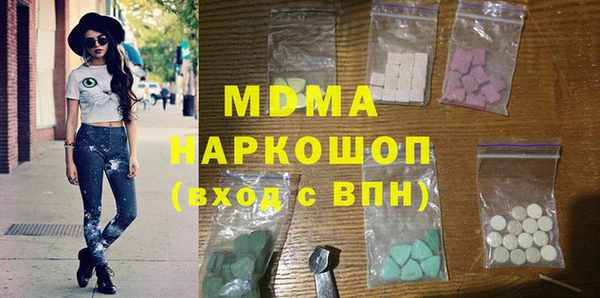 спиды Бородино