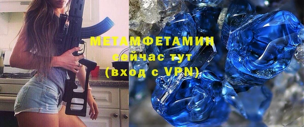шишки Бронницы