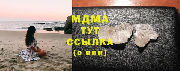 гидропоника Бугульма