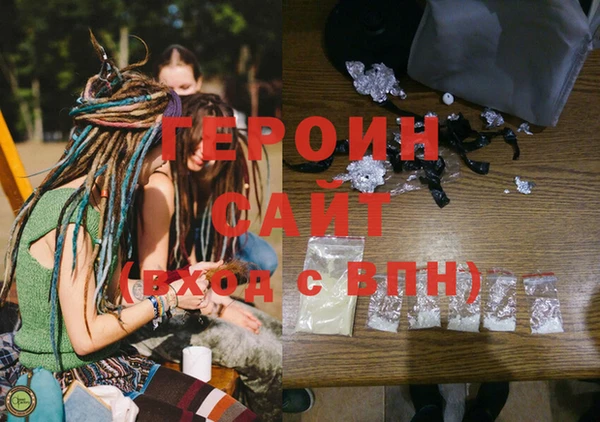 дурь Богородск