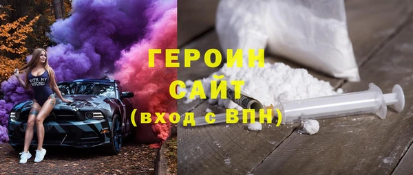 спиды Бородино