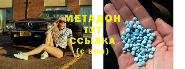 спиды Бородино