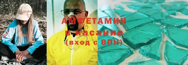 тгк Богородицк