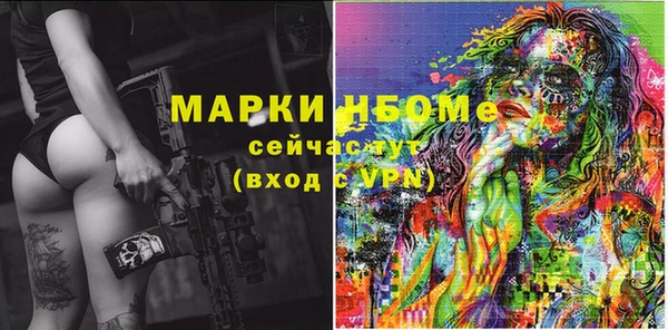шишки Бронницы
