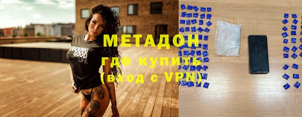 гидропоника Бугульма