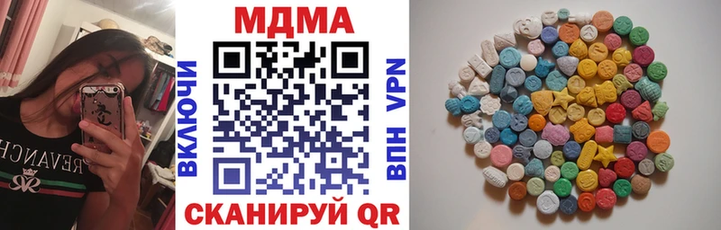 ссылка на мегу ТОР  Кирово-Чепецк  MDMA VHQ 