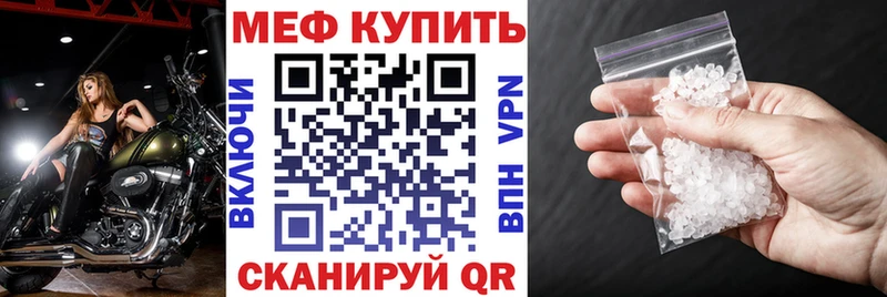 МЕФ  Кирово-Чепецк