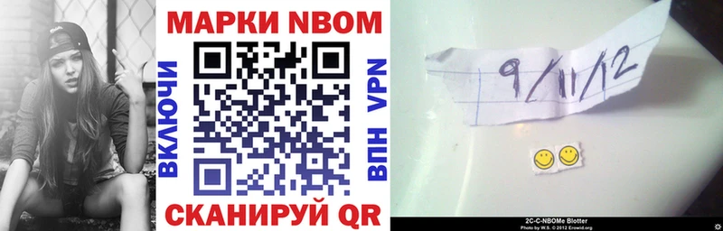 Марки NBOMe 1,8мг  OMG зеркало  Кирово-Чепецк 