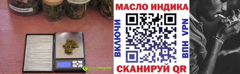 Дистиллят ТГК концентрат где можно купить наркотик Кирово-Чепецк