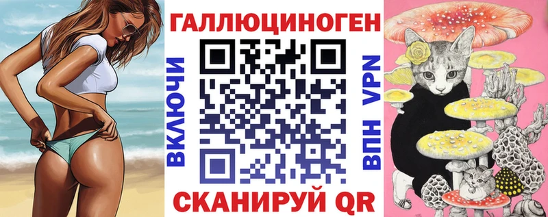Псилоцибиновые грибы мицелий Кирово-Чепецк