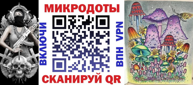 Псилоцибиновые грибы мухоморы  купить   Кирово-Чепецк 